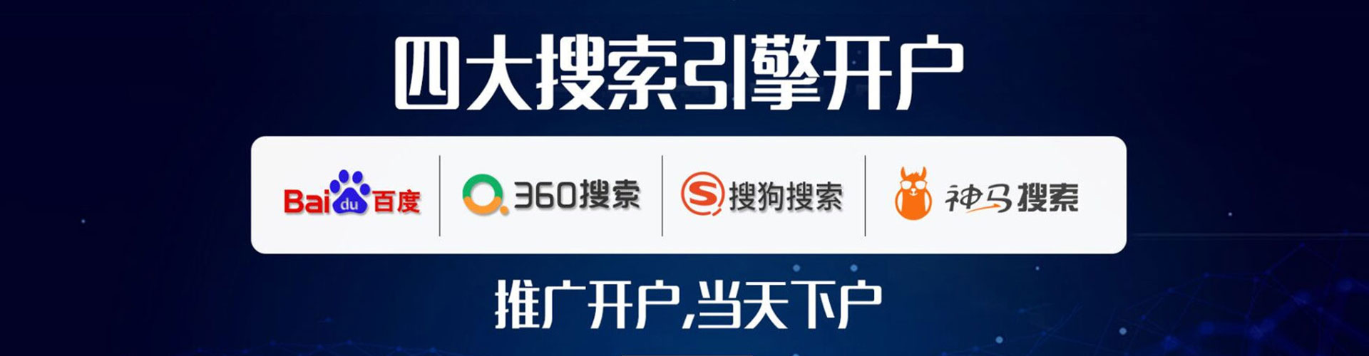 万宁竞价端口开户