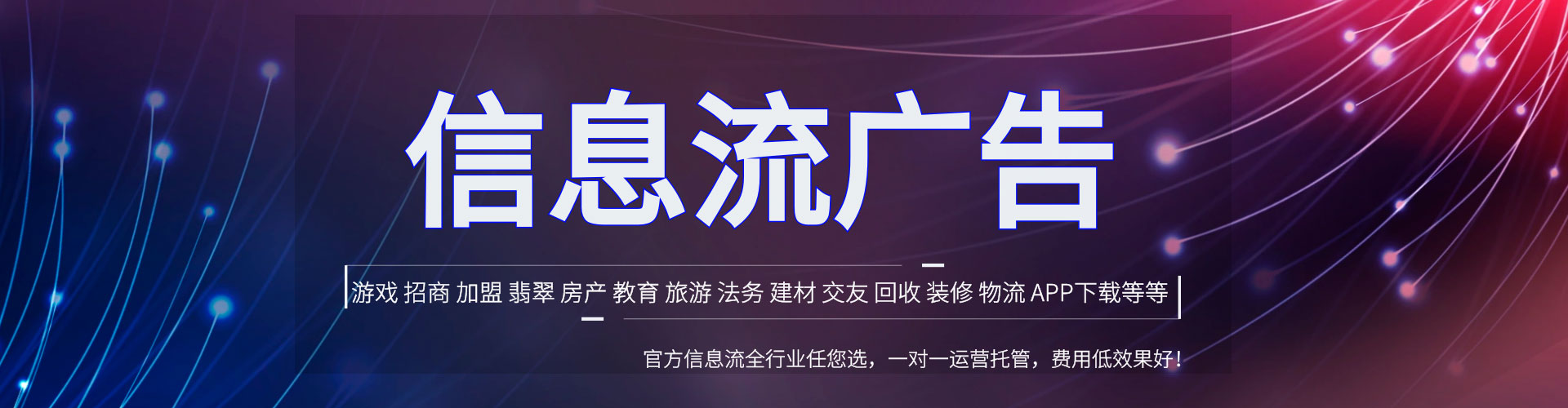 万宁百度代理开户
