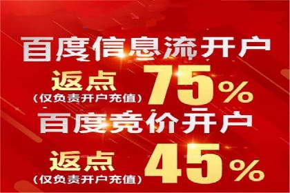 案例解读：百度广告竞价助力品牌知名度提升